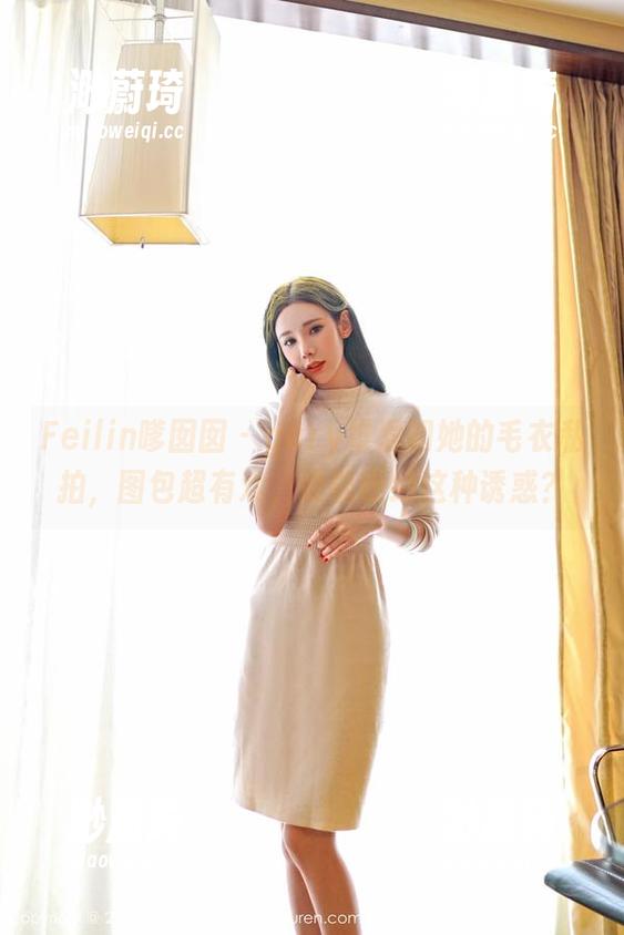 Feilin嗲囡囡 - gary维爱和她的毛衣私拍，图包超有戏，谁能拒绝这种诱惑？