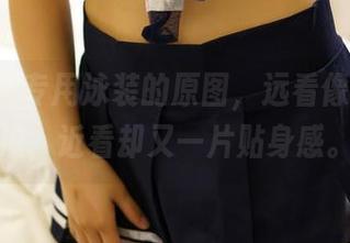 ROSI，专用泳装的原图，远看像清新海浪，近看却又一片贴身感。