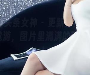 TouTiao头条女神 – 更新！陈怡曼在粉色大海里遨游，图片里满满的可爱和小尴尬！