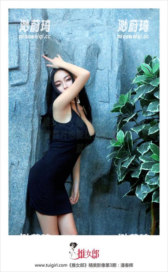 TuiGirl推女郎 - 翻一翻于大小姐的自拍全集，原来照片也能这么平常，乐呵乐呵就行