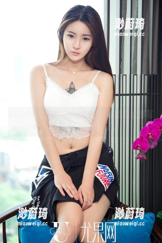UGirls尤果网 - 小心！谭晓彤的兔女郎写真可能会让你想多了。