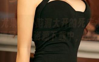 UGirls尤果网 – 脑洞大开的死库水！赵伊彤高清写真，资源下载中，快来吧！