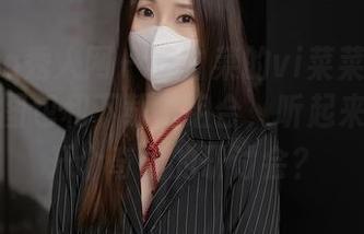 Xiuren秀人网 – 吃白菜的vi菜菜教室开课啦！图包和下载的组合，听起来像是要开个奇怪的研讨会？