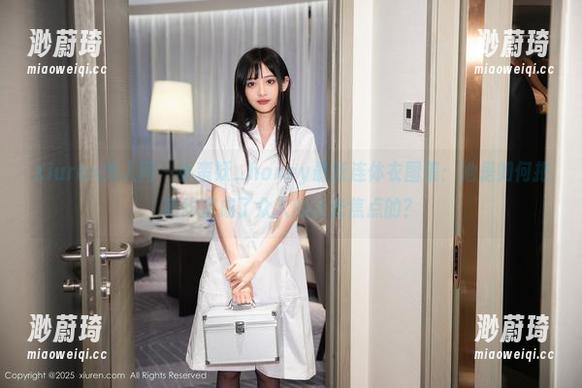 Xiuren秀人网 - 小蛮妖_honey最新连体衣图集：她是如何把简约变成了众人的目光焦点的？