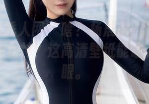 Xiuren秀人网 – 啥？杨晨晨Yome就是那个美腿女神？这高清壁纸能让我多看几眼。