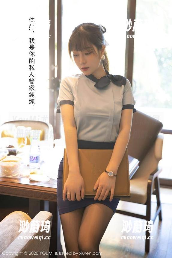 YouMi尤蜜荟-Lucky沈欢欣 YouMi尤蜜荟 - Lucky沈欢欣的妹妹图册新鲜出炉,每一张都是对美的挑衅。