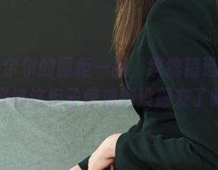 丽柜 – 尔尔的丽柜一品，统统精选了，准备好被这柜子惊艳到没朋友了吗？