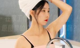 丽柜 – 在家工作也不做‘赋闲者’！糖糖原图里的白领态度你见过吗？