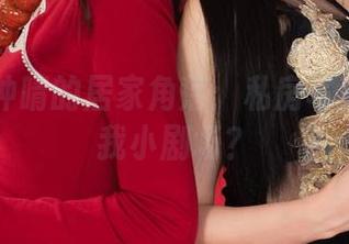丽柜 – 钟晴的居家角落：私房写真还是自我小剧场？