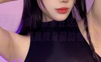 八重神子2合集，聚集在这儿的九言从不咕咕资源，是我纹身前的临时想法？