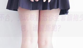 一言不合，兔玩映画给你全套旗袍少女图包，谁能拒绝？