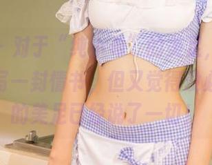 尤果网 – 对于“纯小希”的美足，我真的想给她写一封情书，但又觉得没必要，她的美足已经说了一切！