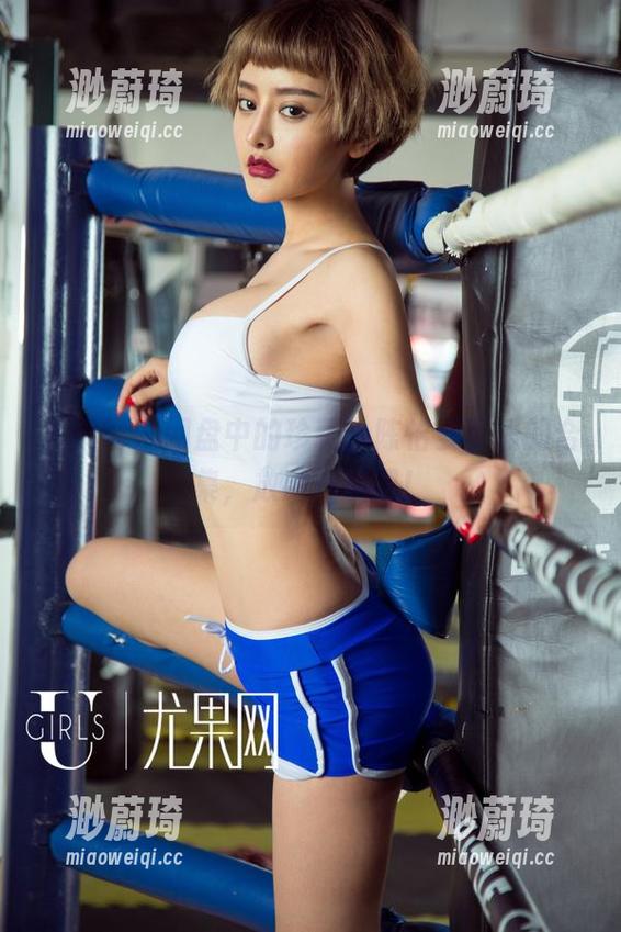 尤果网 - 网盘中的珍藏，陈怡曼可爱的合集，放肆一波吧！