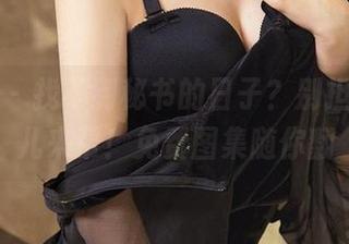 尤果网 – 找不到秘书的日子？别担心，露儿来帮！免费图集随你翻