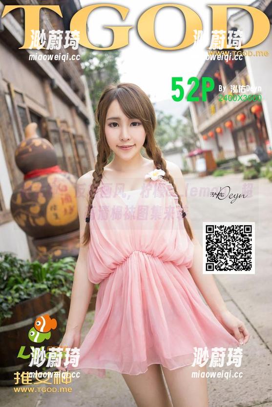 推女神 - 反转画风，柠檬c_lemon：超高清棉袜图集来袭