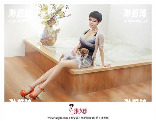 推女郎 - 合集注意！是什么让何何夕在一抹睡衣间闪耀光芒？