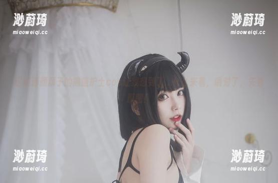 清颜颜子 这波清颜颜子的黑暗护士cos让我想到了...什么来着,哦对了,先看原图!