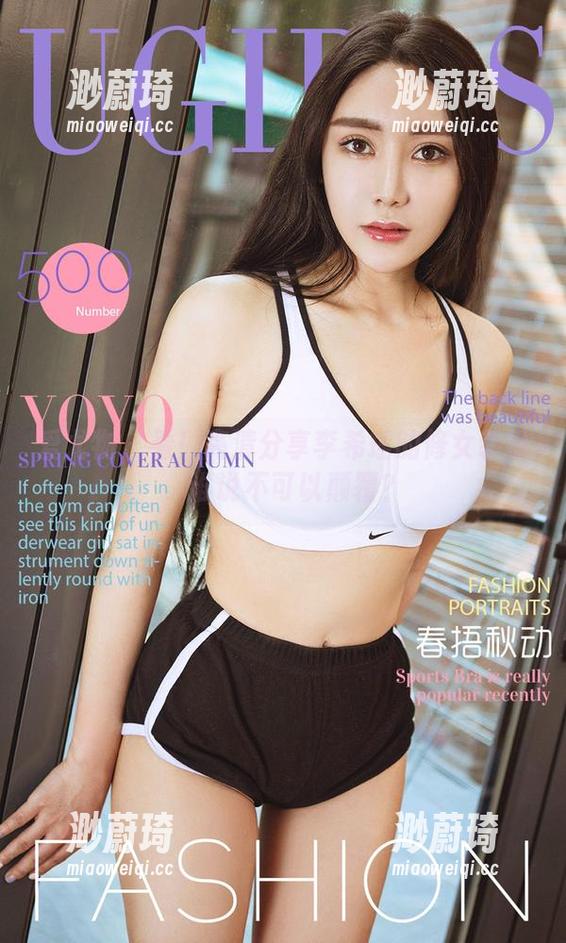 爱尤物 - 看！高清分享李希瑶的修女装扮，谁说不可以颠覆？