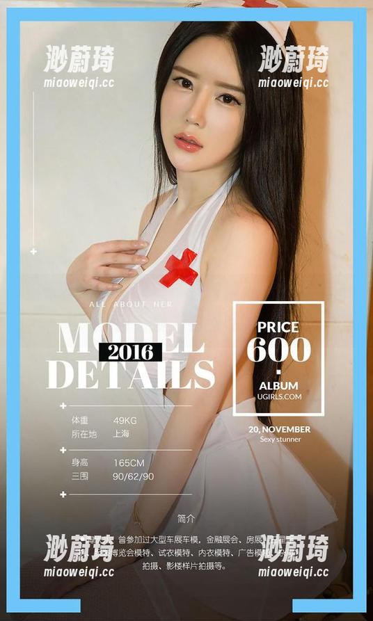 这不是普通写真集，是青涩爱情的无声告白，爱尤物出品！