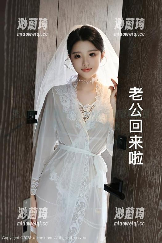 秀人网-Mila豆嘟嘟 秀人网 - 跨界合作:Mila豆嘟嘟写真原图,带个奶牛也算时髦吧?