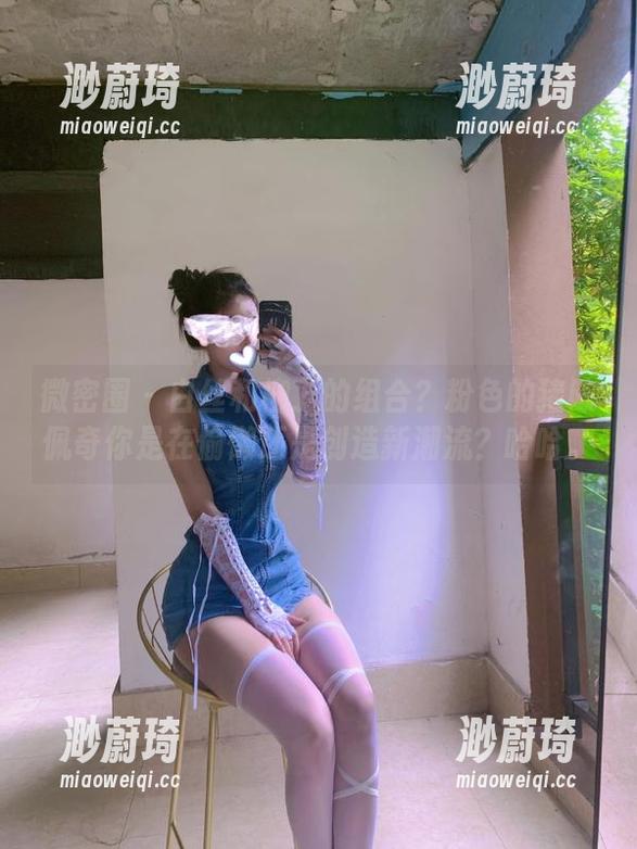微密圈 - 白丝和柳丁的组合？粉色的猪陈佩奇你是在偷懒还是创造新潮流？哈哈。