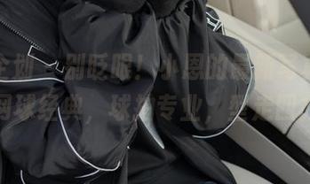 紧急企划 – 别眨眼！小恩的最新写真集，网球经典，球拍专业，型走四方
