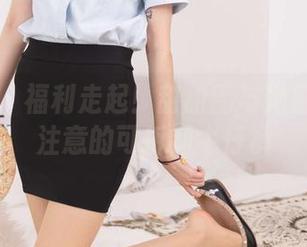 袜啵啵 – 福利走起！甜甜圈与她那条值得注意的可拆卸牛仔裤