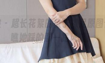 袜啵啵 – 超长花絮的稚予裸足原图合集，瞧她踩的那一路风景！