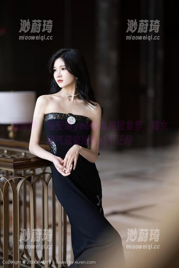 语画界 - 在安琪yee的私拍图集里，修女的气息变得有点不正经