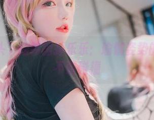 高清镜头下的韩国孙乐乐：瑜伽姿势的乖巧与不羁碰撞